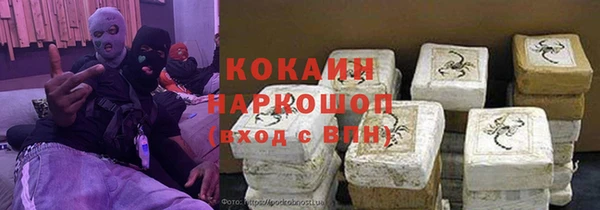 гидропоника Волосово