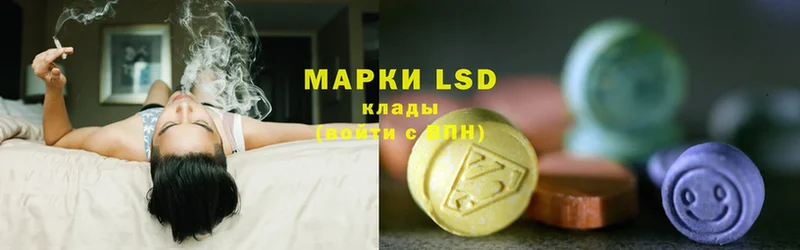 Лсд 25 экстази ecstasy  Томск 