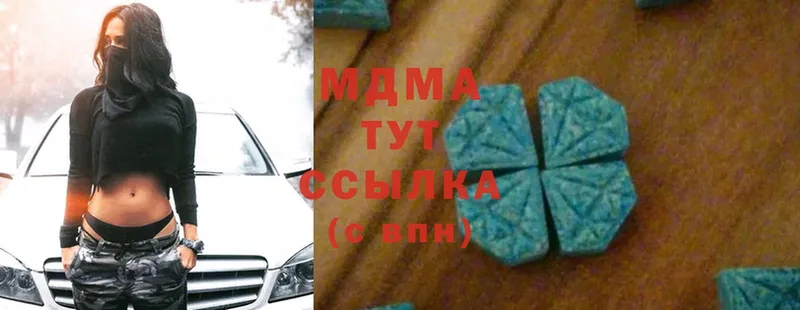 MDMA VHQ  наркотики  Томск 